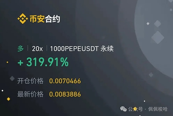 以太坊正在上演一场机构疯抢的大戏，今年它会是下一个比特币吗？