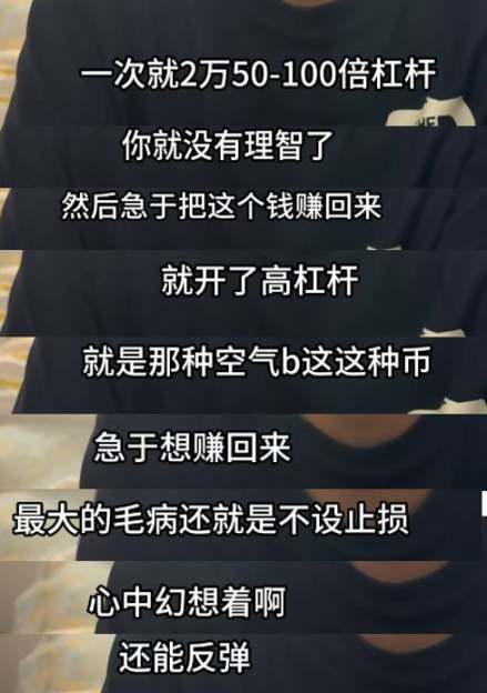以太坊市场观察：空头来势汹汹，关键支撑位能否守住？