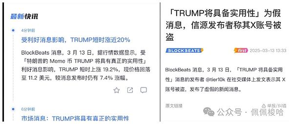 Fetch.AI代币爆发式增长：这波AI浪潮还能持续多久？