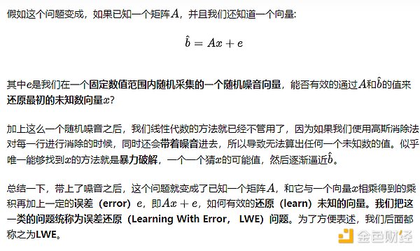 AI Agent：人工智能时代的终极进化形态