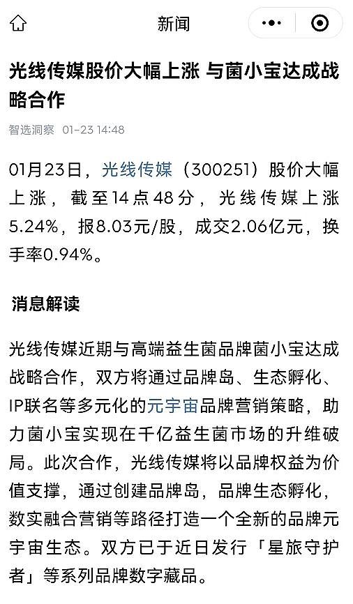 加密市场暗流涌动：下一轮牛市前的布局指南