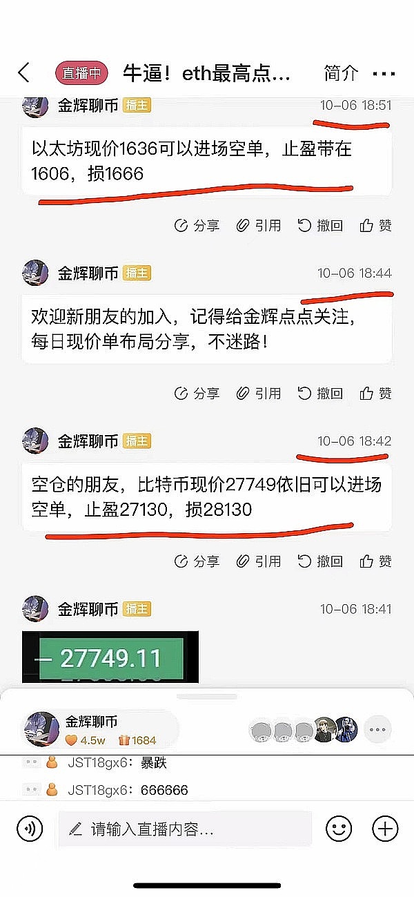 币圈神童陨落记：当传奇变成骗局，SBF的最后一搏