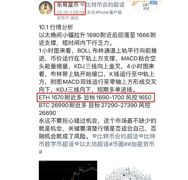 传统银行如何玩转加密世界？大华银行的区块链布局全解析