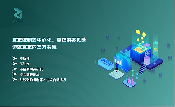 Lombard能否打破比特币生态的孤岛效应？