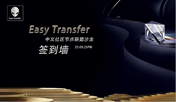 2024亚洲区块链节：一场不容错过的科技思想盛宴