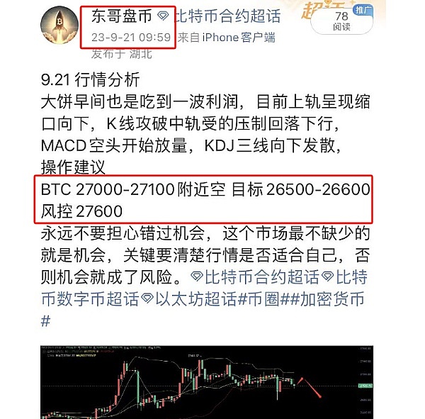 当我们谈论股票上链时，究竟在期待什么？